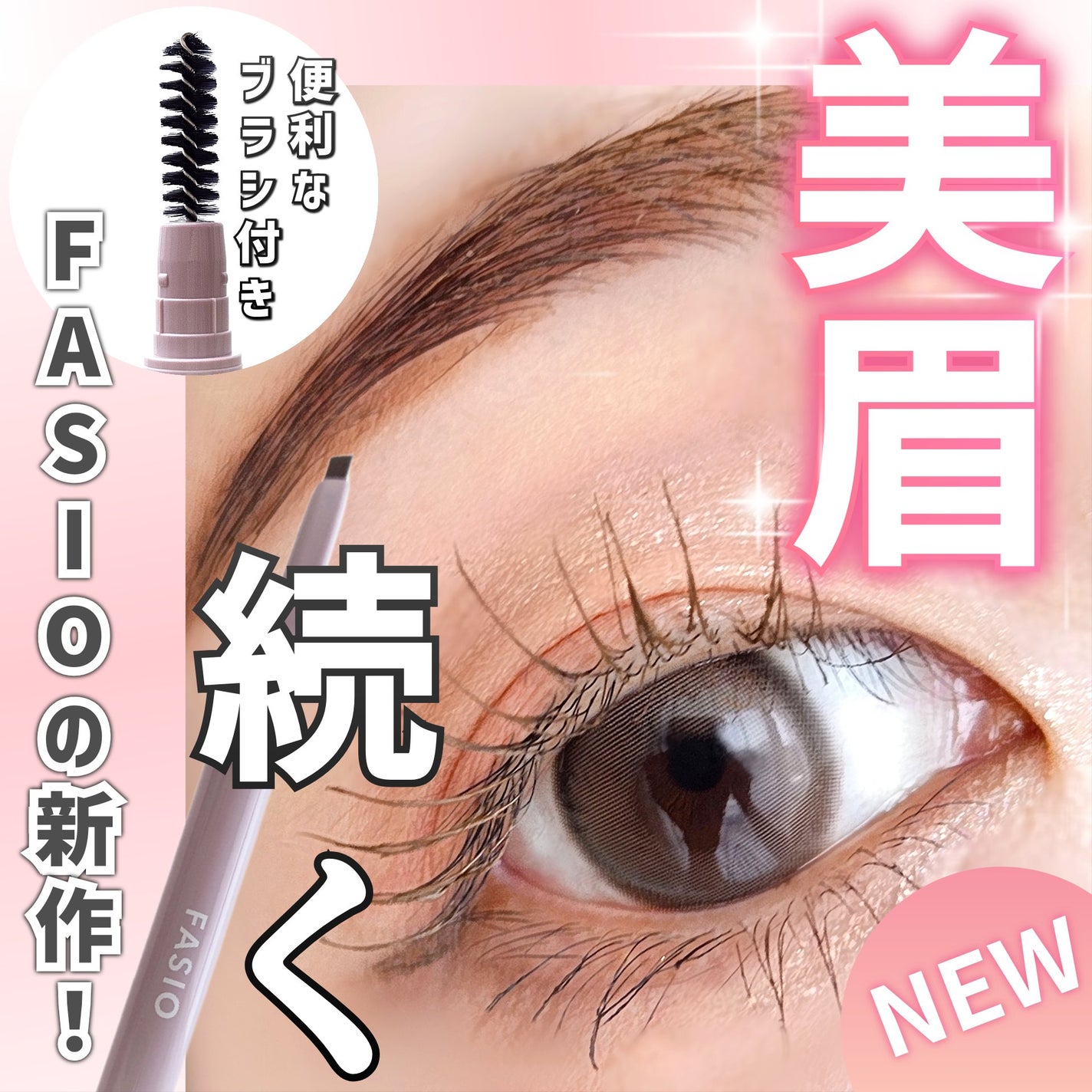 ãŠã©ãŒã¿ãŒãã«ãŒã ã¢ã€ãã㊠ïŒãããåè¯ïŒ/FASIO/ã¢ã€ãããŠãã³ã·ã«ã䜿ã£ãã¯ãã³ãïŒ1æç®ïŒ