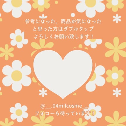 極細 アイライナーR/CEZANNE/リキッドアイライナーを使ったクチコミ(4枚目)