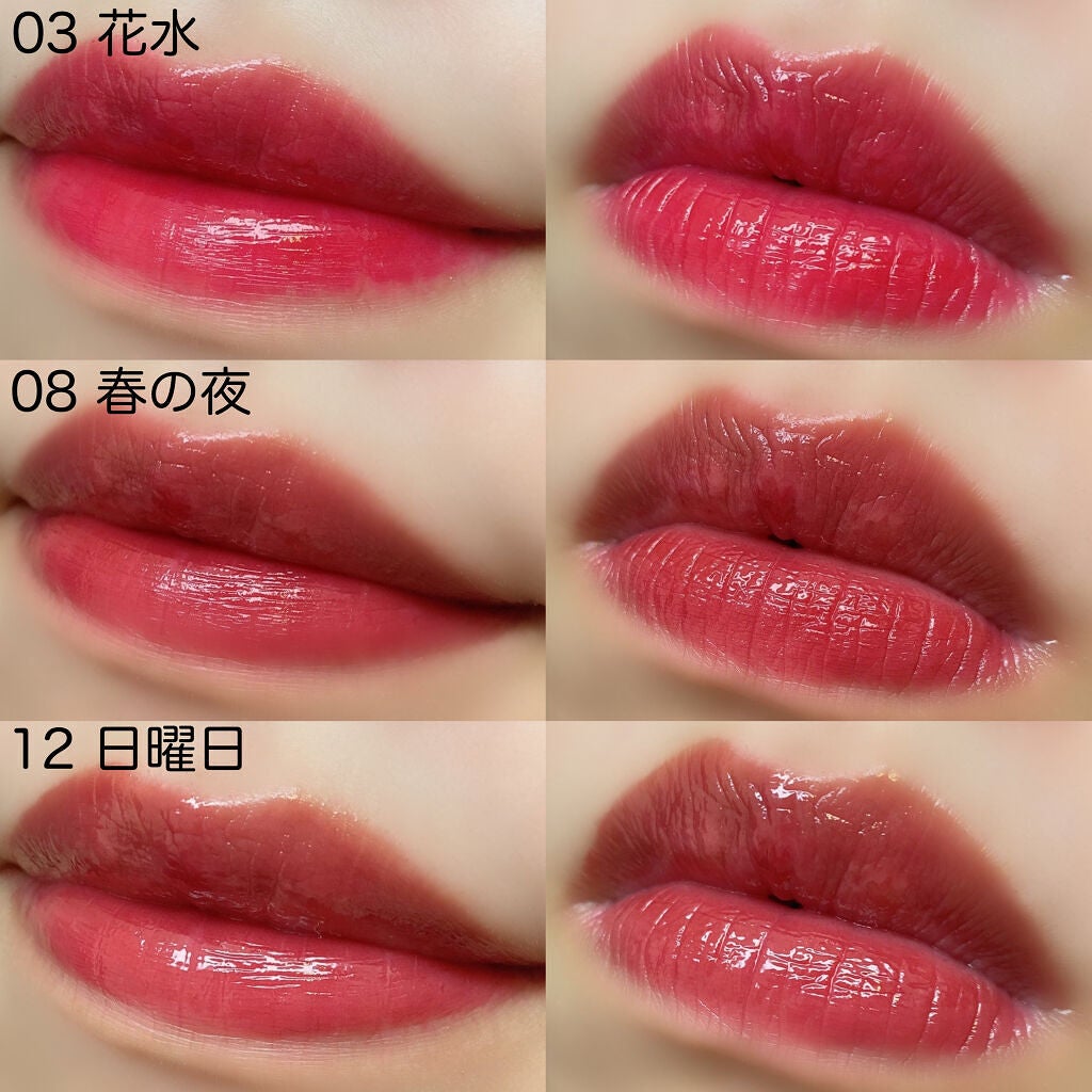 デューティント/AMUSE/リップティントを使ったクチコミ(9枚目)