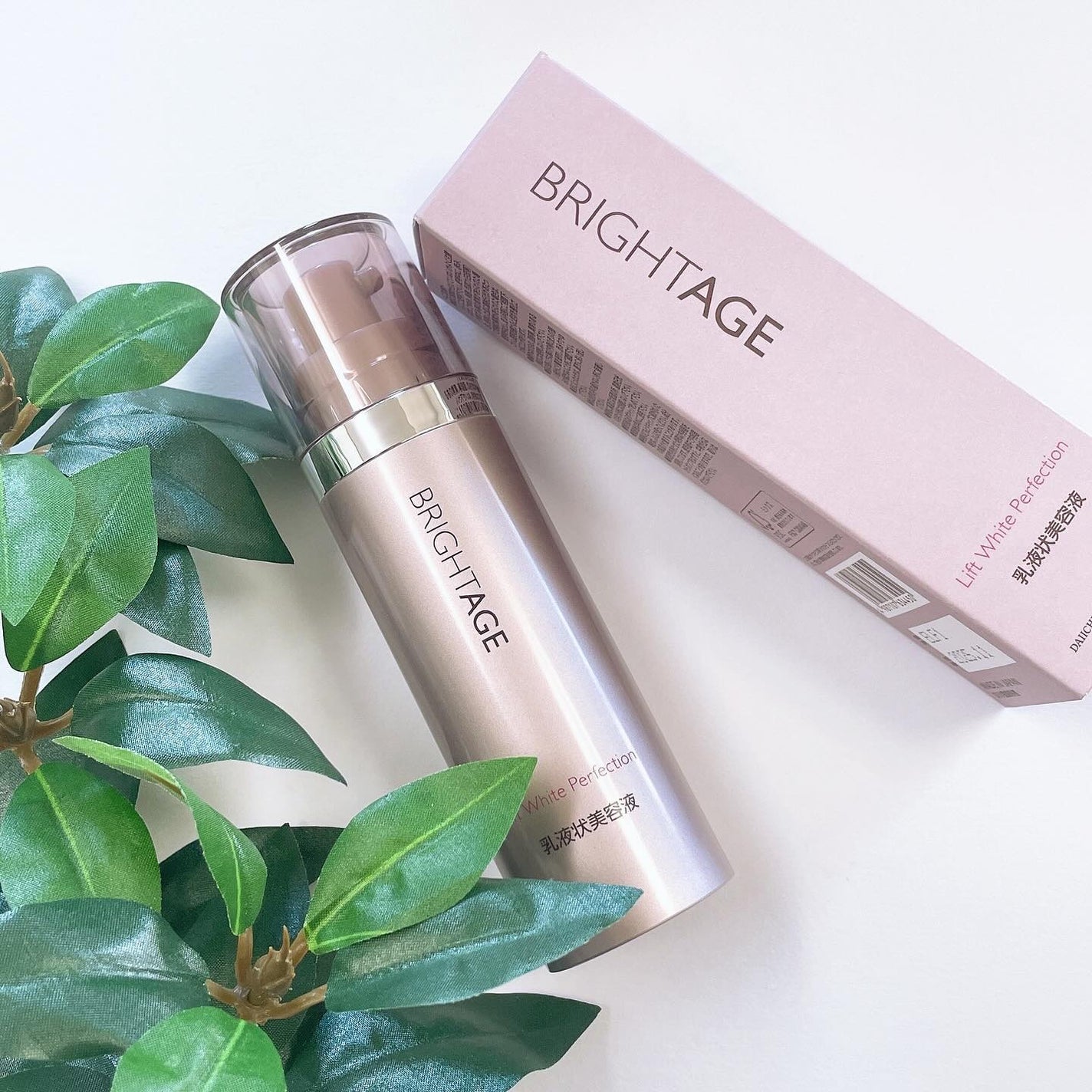 リフトホワイト パーフェクション/BRIGHTAGE/美容液を使ったクチコミ(3枚目)