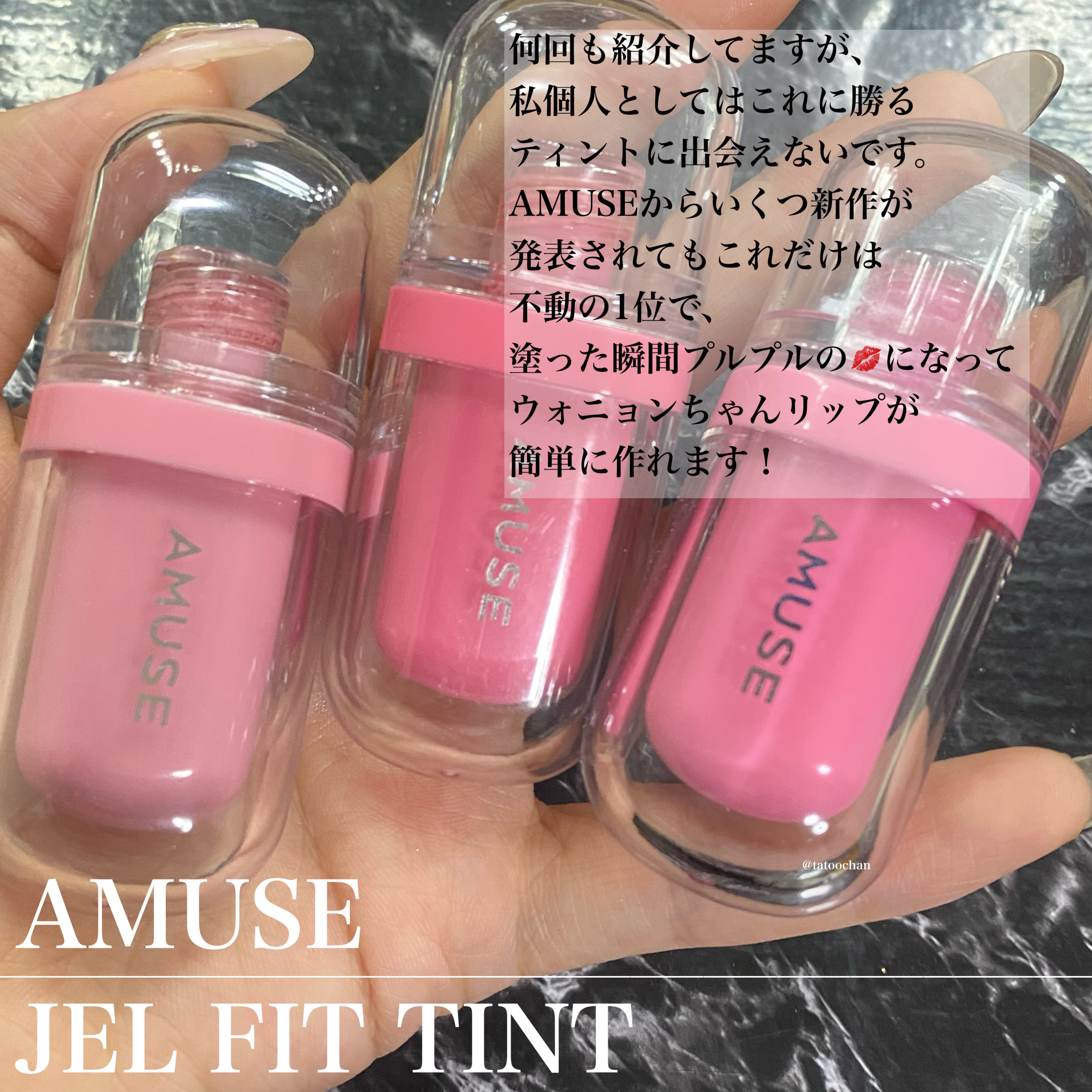 デューティント/AMUSE/リップティントを使ったクチコミ（3枚目）