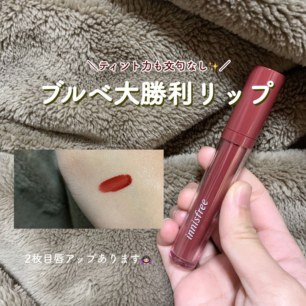フルーティー スクイーズ ティント/innisfree/リップティントを使ったクチコミ(1枚目)