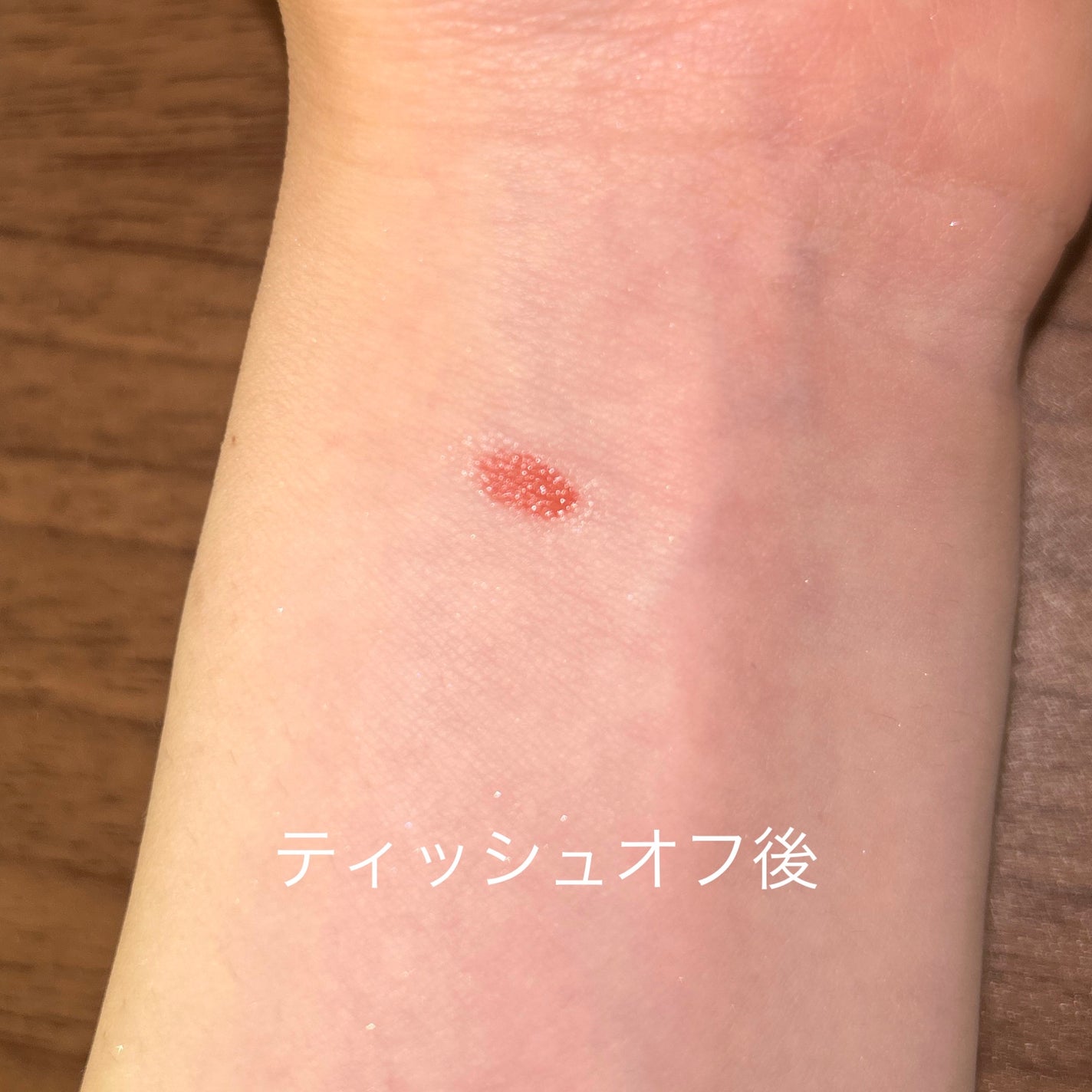 グラスティングウォーターティント/rom&nd/リップティントを使ったクチコミ(2枚目)