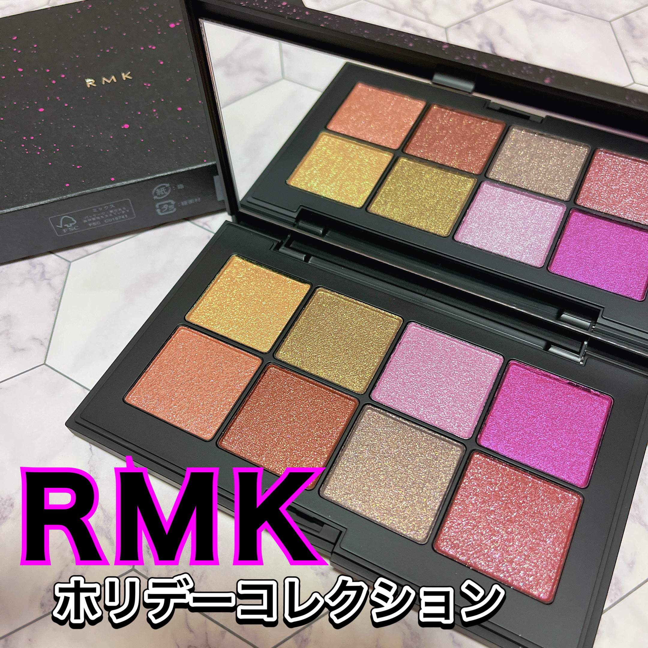ダンシング ディメンションズ アイシャドウパレット/RMK/アイシャドウパレットを使ったクチコミ（1枚目）