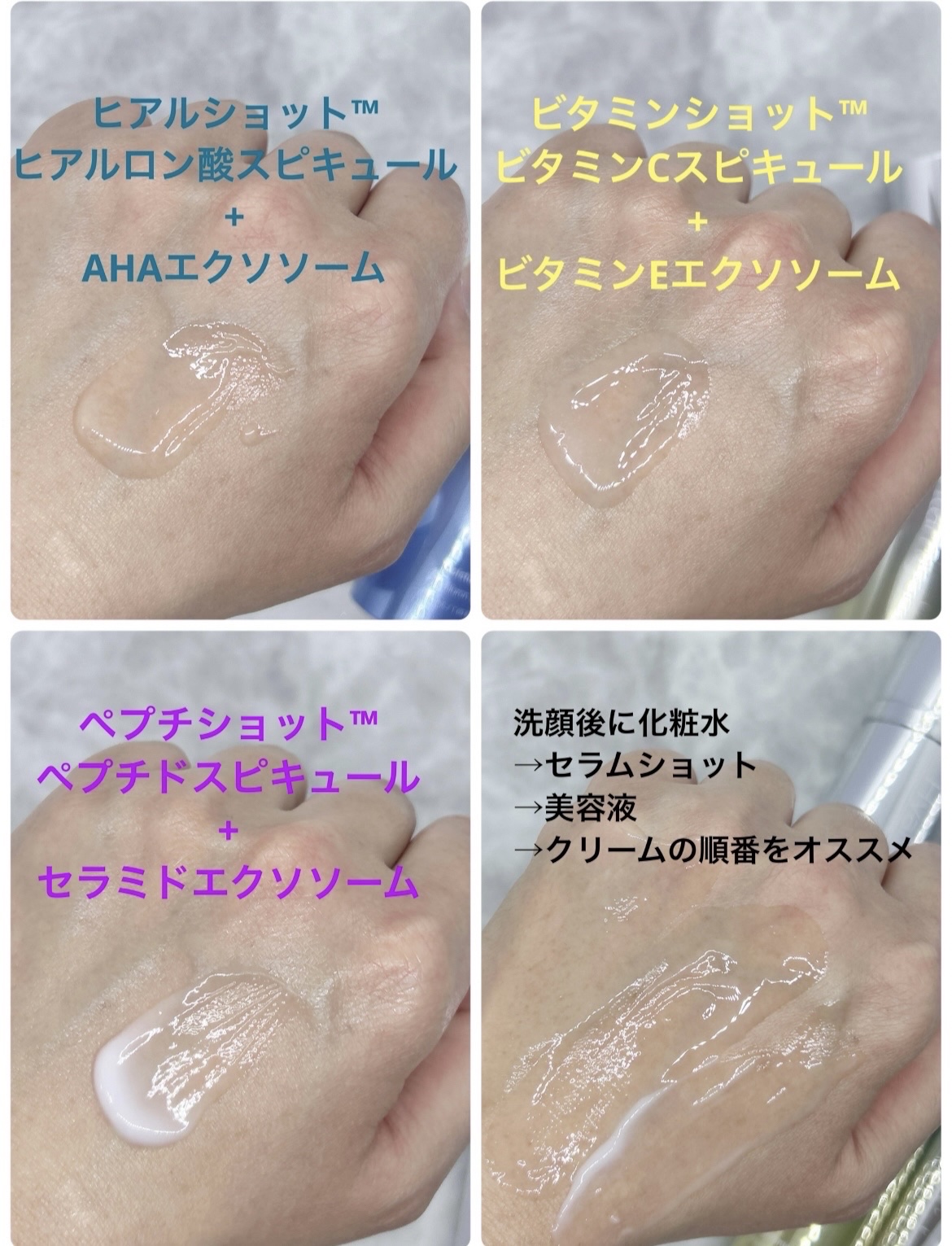 RTXセラム ぺプチショット/Dr.G/美容液を使ったクチコミ（3枚目）