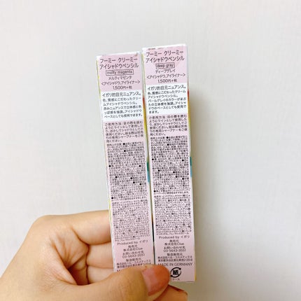 クリーミーアイシャドウペンシル deep gray ディープグレイ/WHOMEE/スティックアイシャドウの画像