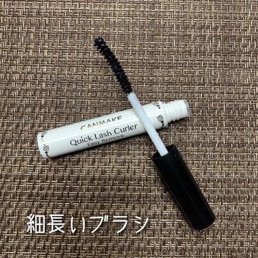 キャンメイク クイックラッシュカーラーERのクチコミ「CANMAKE
クイックラッシュカーラーER
限定 02:ブラック / 税込748円

お湯で.....」（3枚目）