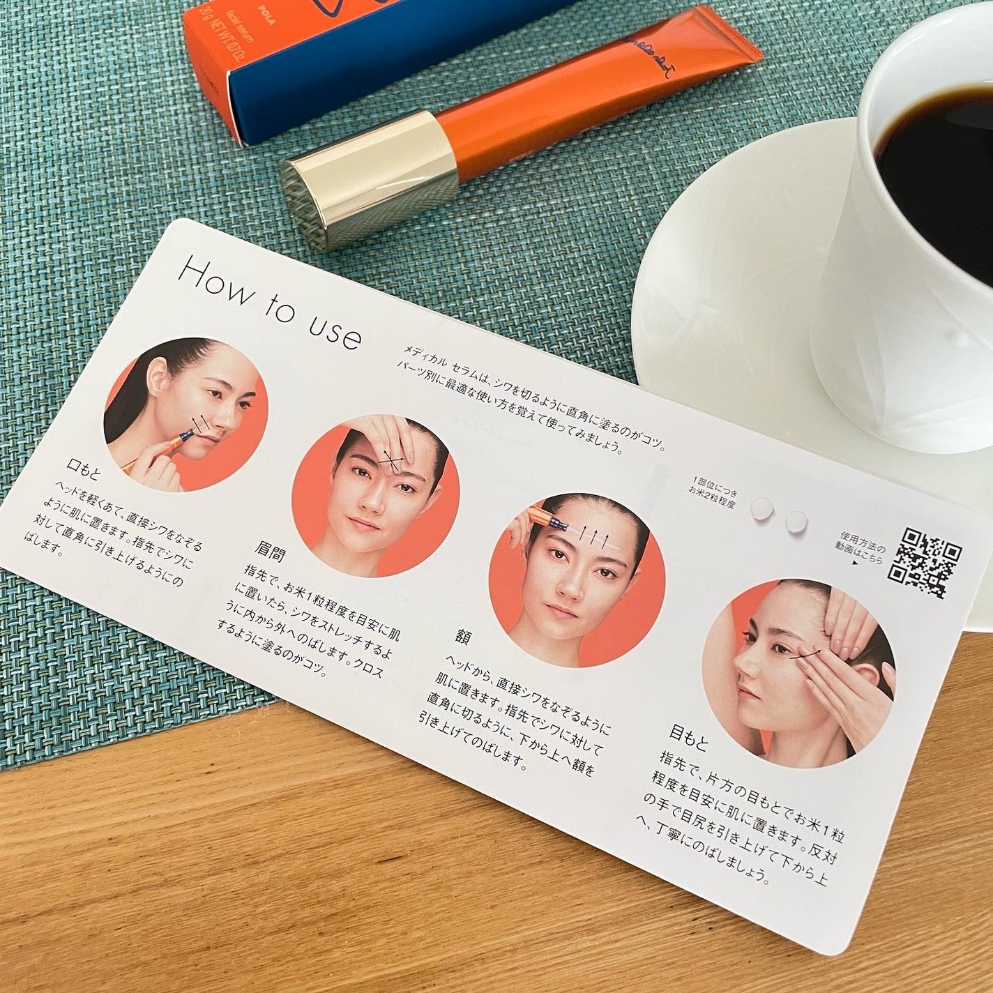 リンクルショット メディカル セラム N/リンクルショット/アイケア・アイクリームを使ったクチコミ(9枚目)