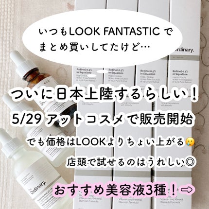 Cサスペンション23+HAスフィア2フェイスクリーム/The Ordinary/美容液を使ったクチコミ(3枚目)