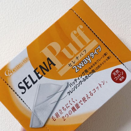 コットン・ラボ セレナパフ2WAYタイプのクチコミ「\2wayタイプのコスパ重視コットン💯/
コットンラボ
セレナパフ
80枚入り
(3箱セット.....」(1枚目)