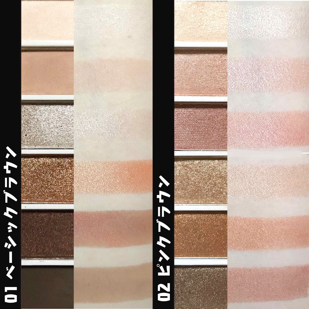 AC カラーアイパレット 01 ベーシックブラウン/AC MAKEUP/アイシャドウパレットを使ったクチコミ（2枚目）