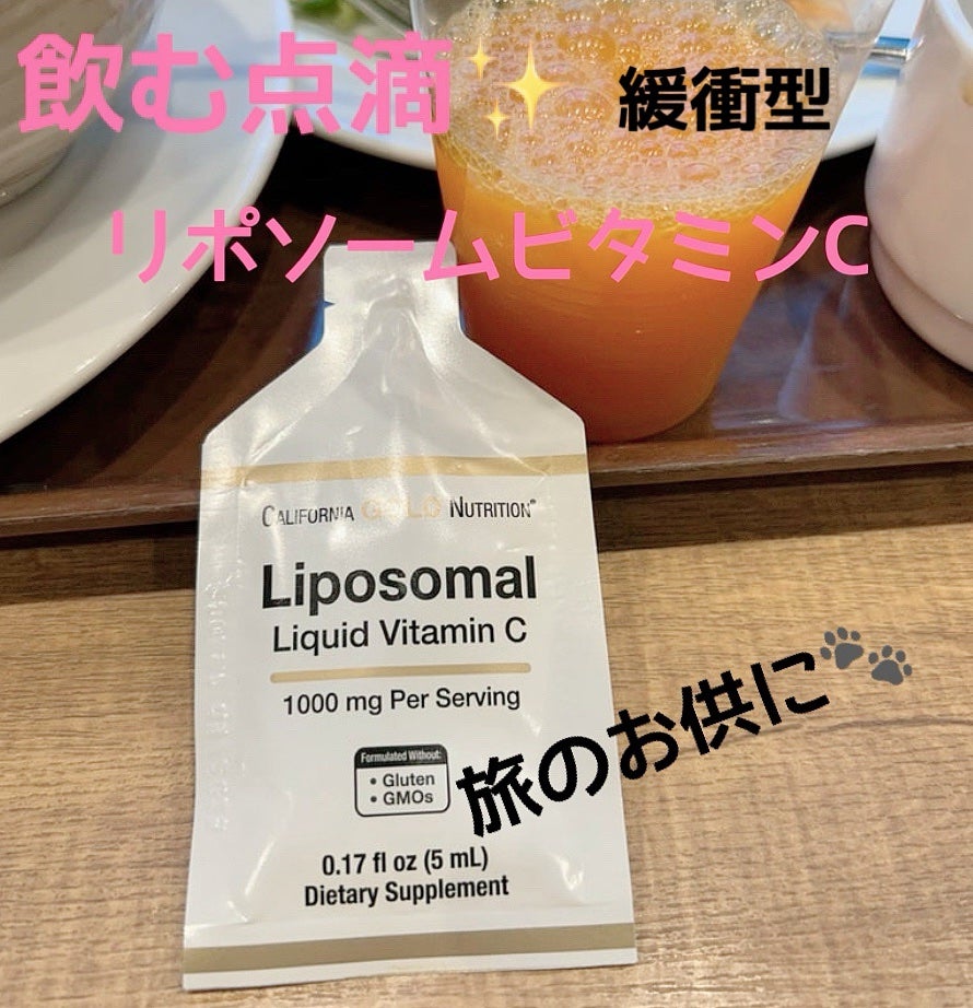 ひふみレイキ💫フォロバ♾️ on LIPS 「#鉄壁ベースHOWTOiHarbで購入CaliforniaGo..」(1枚目)