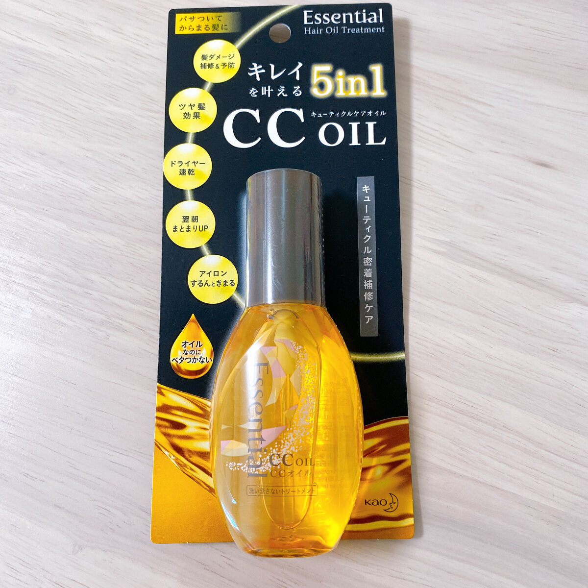 CCオイル/エッセンシャル/ヘアオイルを使ったクチコミ（2枚目）
