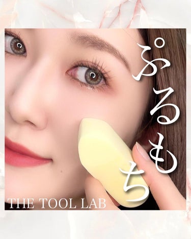 ハッピーリムメイクアップスポンジ Jumbo/THE TOOL LAB/パフ・スポンジを使ったクチコミ（1枚目）