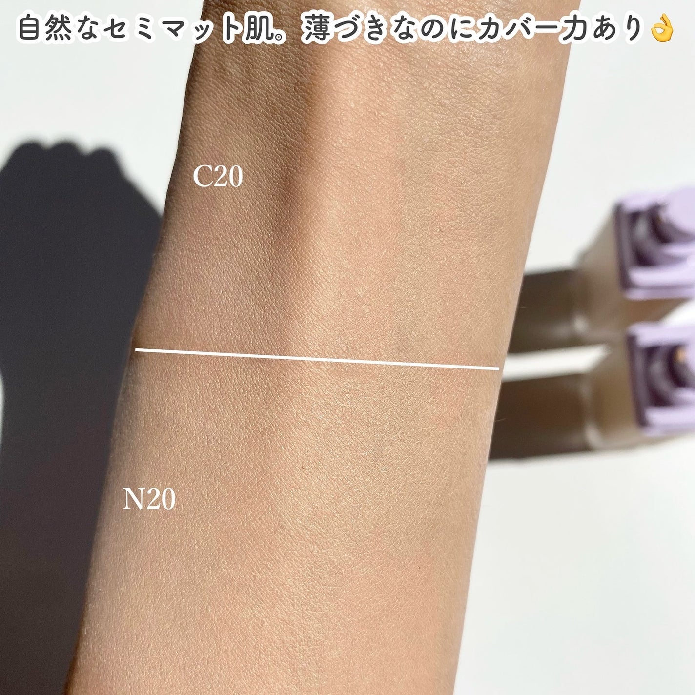 SPステイ ルミマット リキッド ファンデーション/MAYBELLINE NEW YORK/リキッドファンデーションを使ったクチコミ(4枚目)