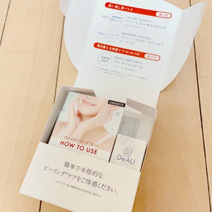 エンザイマジェル/デルファーマ/洗い流すパック・マスクを使ったクチコミ(4枚目)