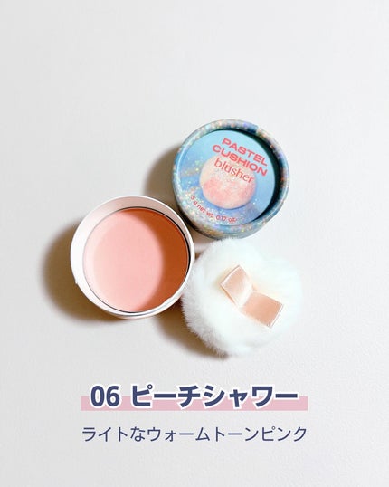パステルクッションブラッシャー/THE FACE SHOP/パウダーチークを使ったクチコミ(7枚目)