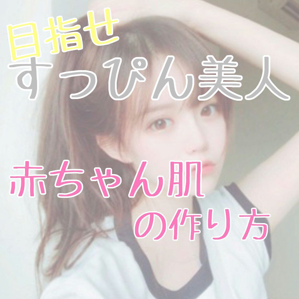 潤浸保湿 化粧水 II しっとり/キュレル/化粧水を使ったクチコミ(1枚目)