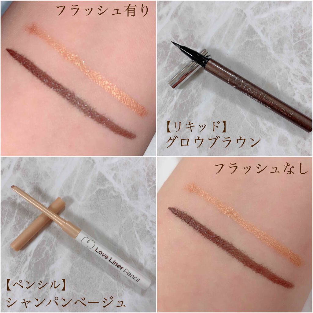 ラブ・ライナー リキッドアイライナー グリッターコレクション2/ラブ・ライナー/リキッドアイライナーを使ったクチコミ(2枚目)