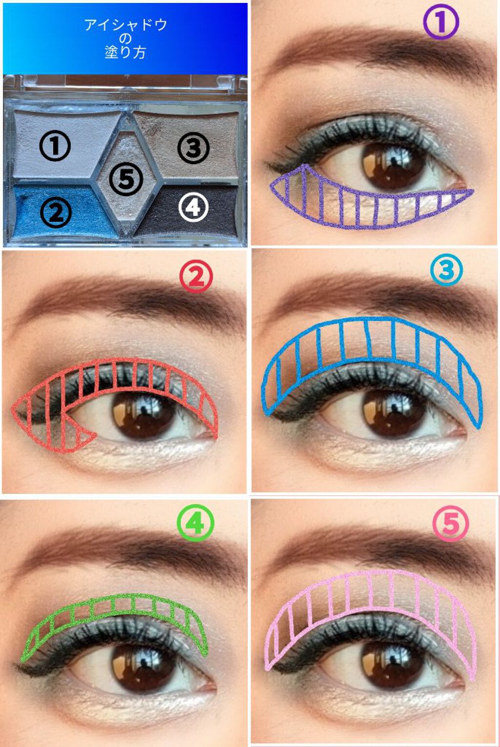 【旧品】パーフェクトスタイリストアイズ/キャンメイク/アイシャドウパレットを使ったクチコミ（2枚目）