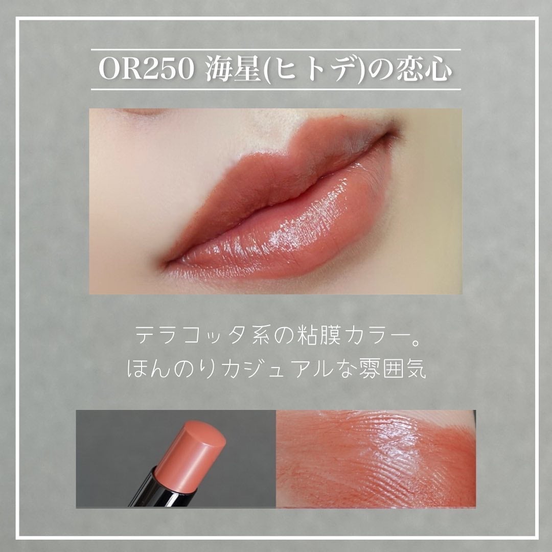 ネンマクフェイク ルージュ/Visée/口紅を使ったクチコミ(3枚目)