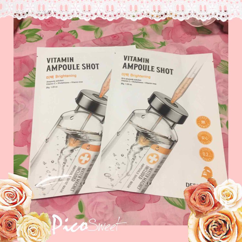 アンプルショットシートビタミンショット/Dermatory/シートマスク・パックを使ったクチコミ(1枚目)