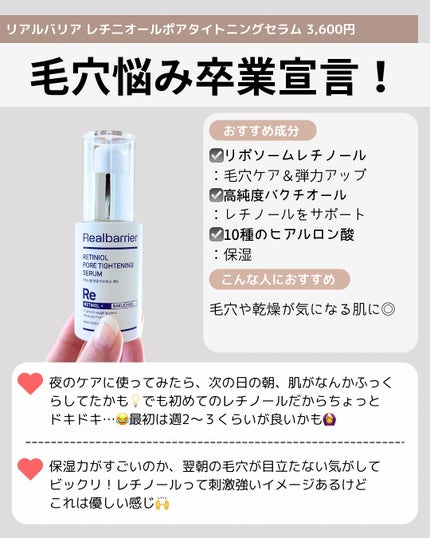 アビブ グルタチオンソームダークスポットセラムビタドロップ/Abib /美容液を使ったクチコミ(2枚目)