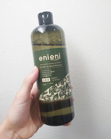 ドクダミ エッセンスローション /enieni /化粧水を使ったクチコミ（1枚目）