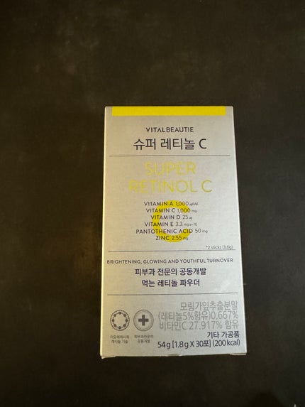 スーパーレチノールC/VITALBEAUTIE/美容サプリメントを使ったクチコミ(1枚目)