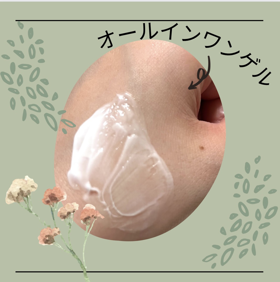 CICA advanced cream/プラチナレーベル/フェイスクリームを使ったクチコミ（3枚目）