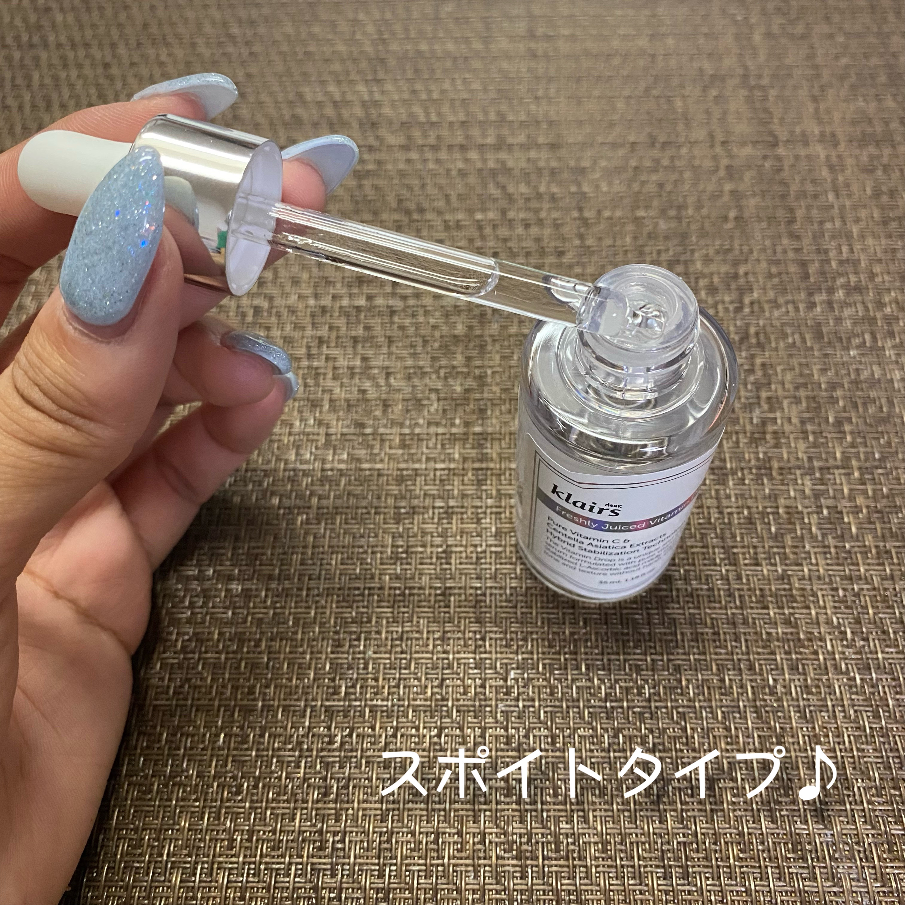 フレッシュリージュースドビタミンドロップ(35ml)/Klairs/美容液を使ったクチコミ（3枚目）