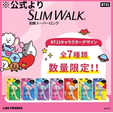 おやすみ美脚/SLIMWALK/レッグ・フットケアを使ったクチコミ（5枚目）