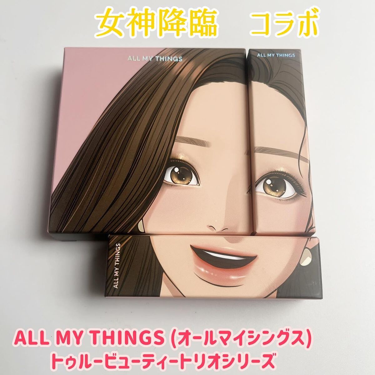 グリッターリキッドアイシャドウ/all my things/グリッターを使ったクチコミ（1枚目）