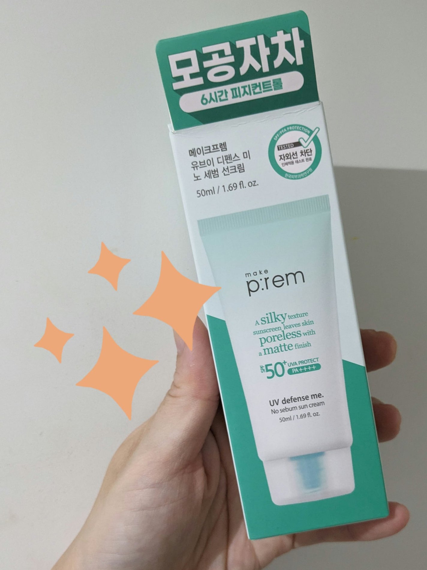 UVディフェンスミー ノーセバムサンクリーム/make prem/日焼け止めクリームを使ったクチコミ(3枚目)
