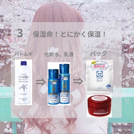 パーフェクトUV アクアブースター/アネッサ/日焼け止め・UVケアを使ったクチコミ(4枚目)