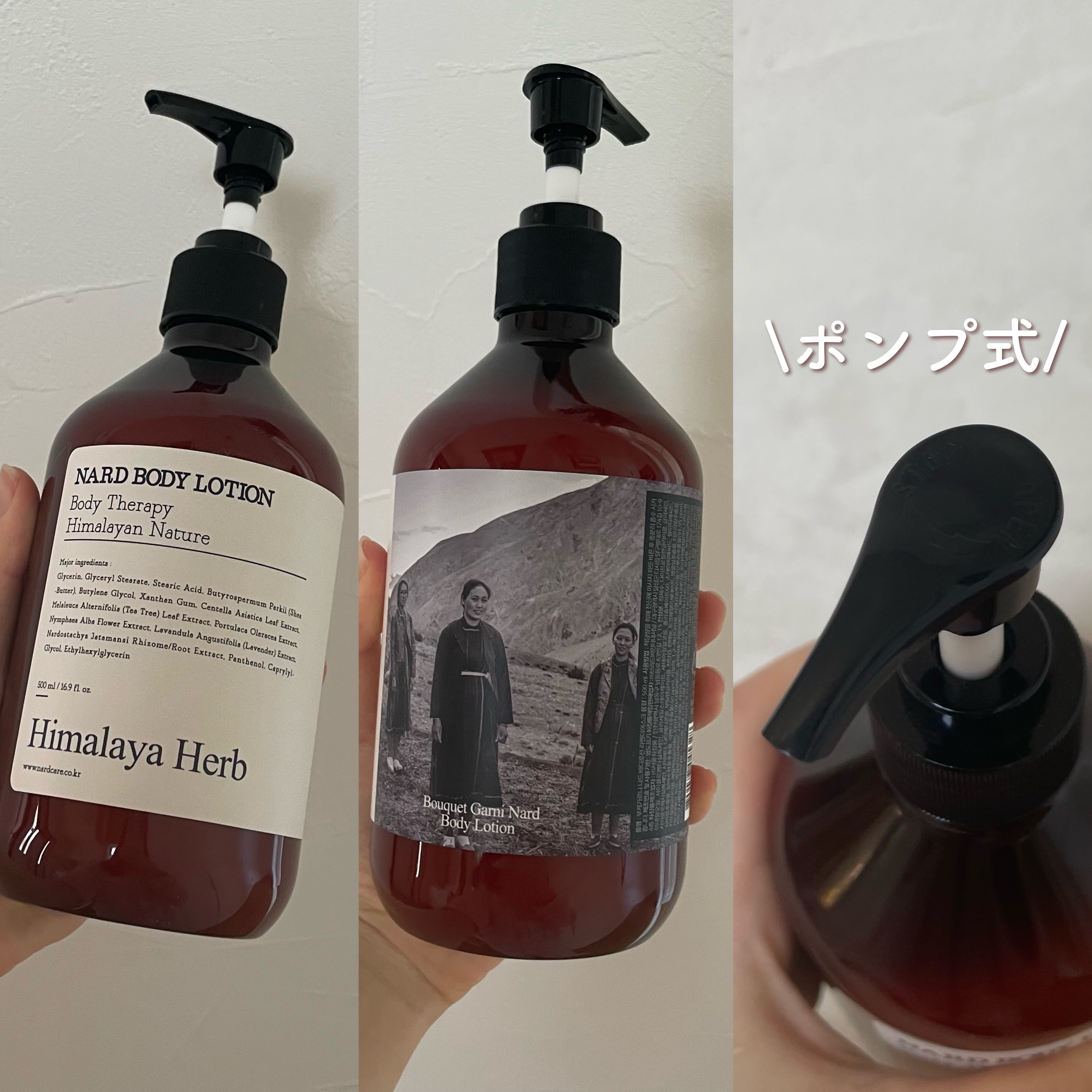 BODY LOTION/NARD/ボディローションを使ったクチコミ（3枚目）