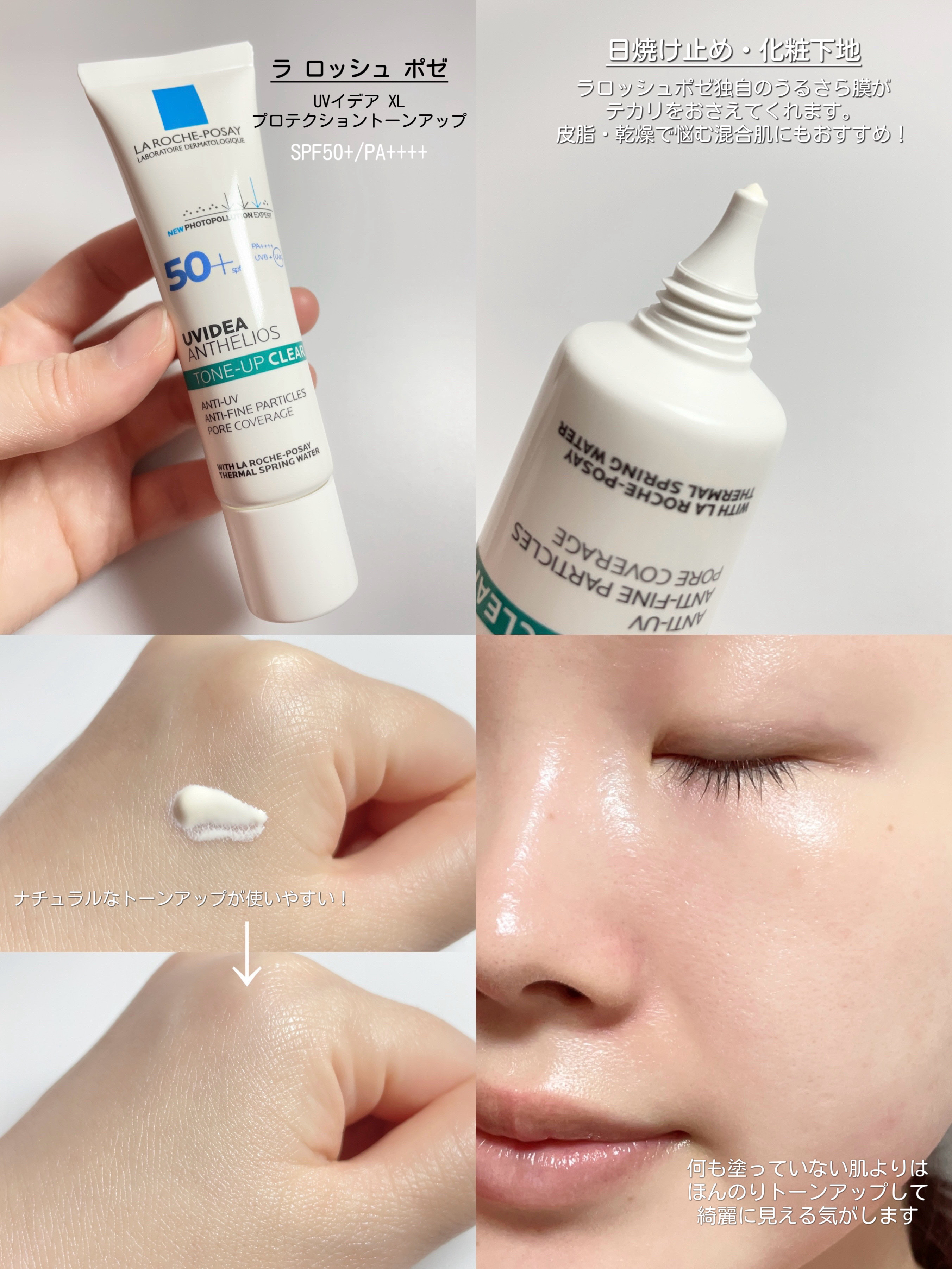 エファクラ ピールケア セラム/ラ ロッシュ ポゼ/美容液を使ったクチコミ（3枚目）