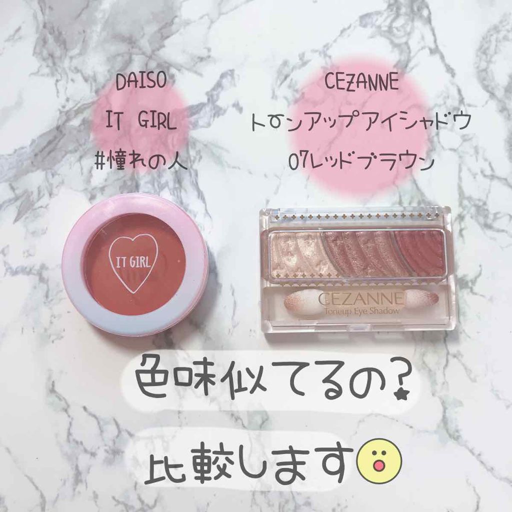 トーンアップアイシャドウ/CEZANNE/アイシャドウパレットを使ったクチコミ（1枚目）