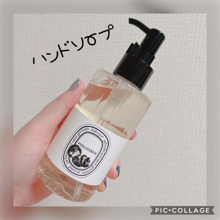 砂時計型ディフューザー/diptyque/ルームフレグランスを使ったクチコミ(5枚目)