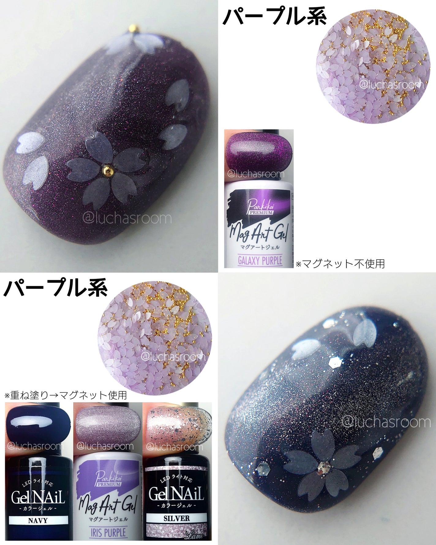 ジェルネイル(ライト対応)/セリア/ジェルネイルを使ったクチコミ(7枚目)