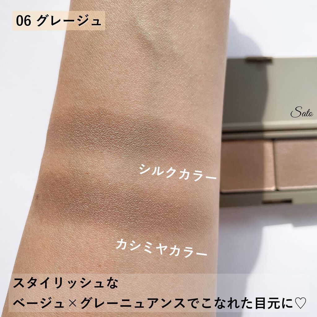 エテュセ アイエディション(カラーパレット)/ettusais/アイシャドウパレットを使ったクチコミ(6枚目)