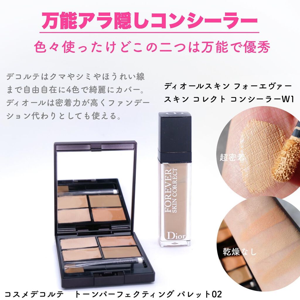 レ ベージュ パレット ルガール/CHANEL/アイシャドウパレットを使ったクチコミ(7枚目)