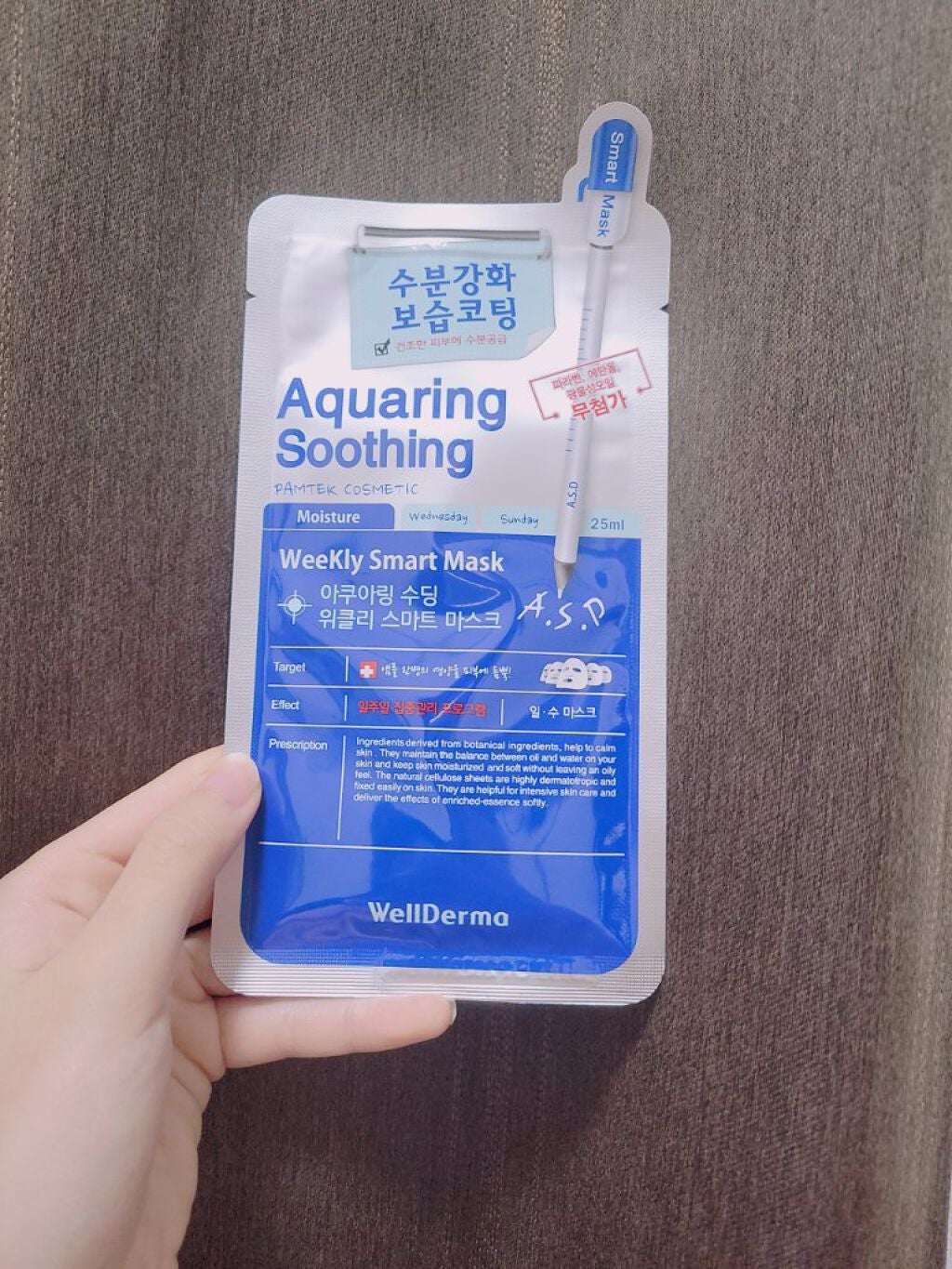 Aquaring Soothing/WellDerma/シートマスク・パックを使ったクチコミ(1枚目)