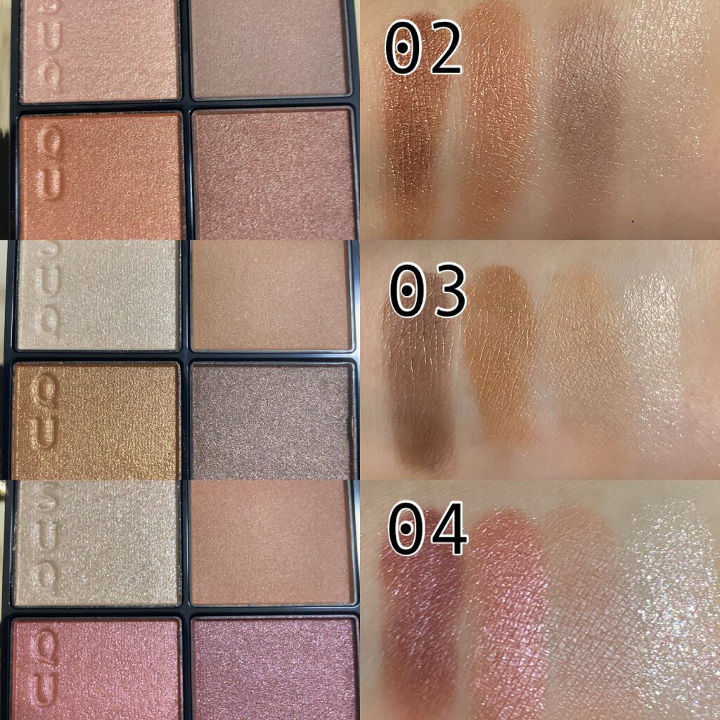 シグニチャー カラー アイズ/SUQQU/アイシャドウパレットを使ったクチコミ（2枚目）