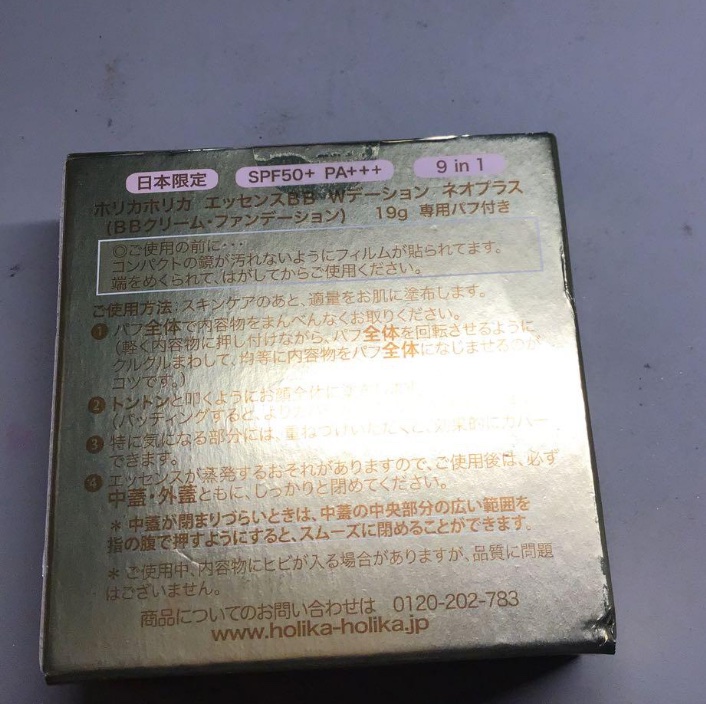 エッセンスB B Wデーション　ネオプラス/HOLIKA HOLIKA/クッションファンデーションを使ったクチコミ（2枚目）