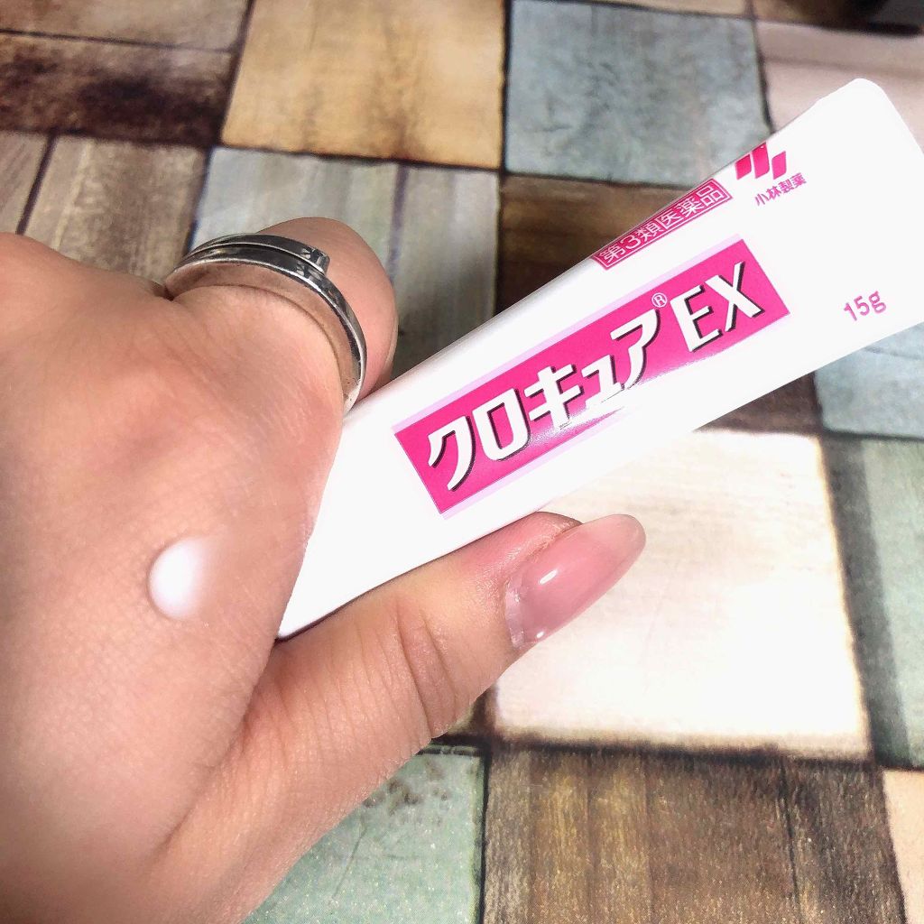 クロキュアex 医薬品 クロキュアの口コミ 夏 膝や肘や踝とかの黒ずみが気になってたのですが 今の時期になって By Lin フォロバ強化中 混合肌 Lips