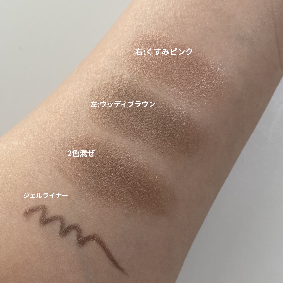 エテュセ アイエディション(カラーパレット)/ettusais/アイシャドウパレットを使ったクチコミ（2枚目）