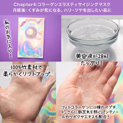 コスザッカ on LIPS 「\辻ちゃんプロデュース!バイオリズムに合わせて使い分けできるシ..」(6枚目)