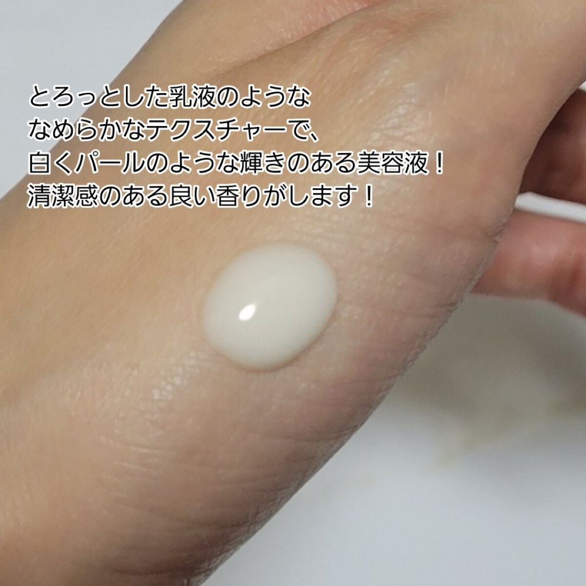 ジェノプティクス オーラ エッセンス/SK-II/美容液を使ったクチコミ(3枚目)