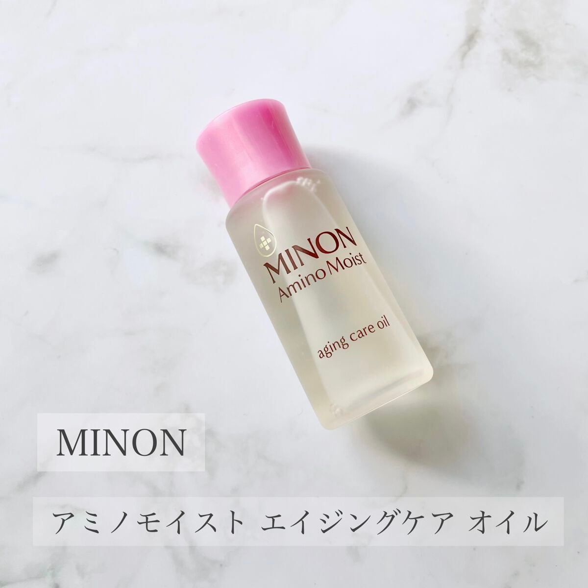 ミノン アミノモイスト エイジングケア オイル/ミノン/フェイスオイルを使ったクチコミ(1枚目)